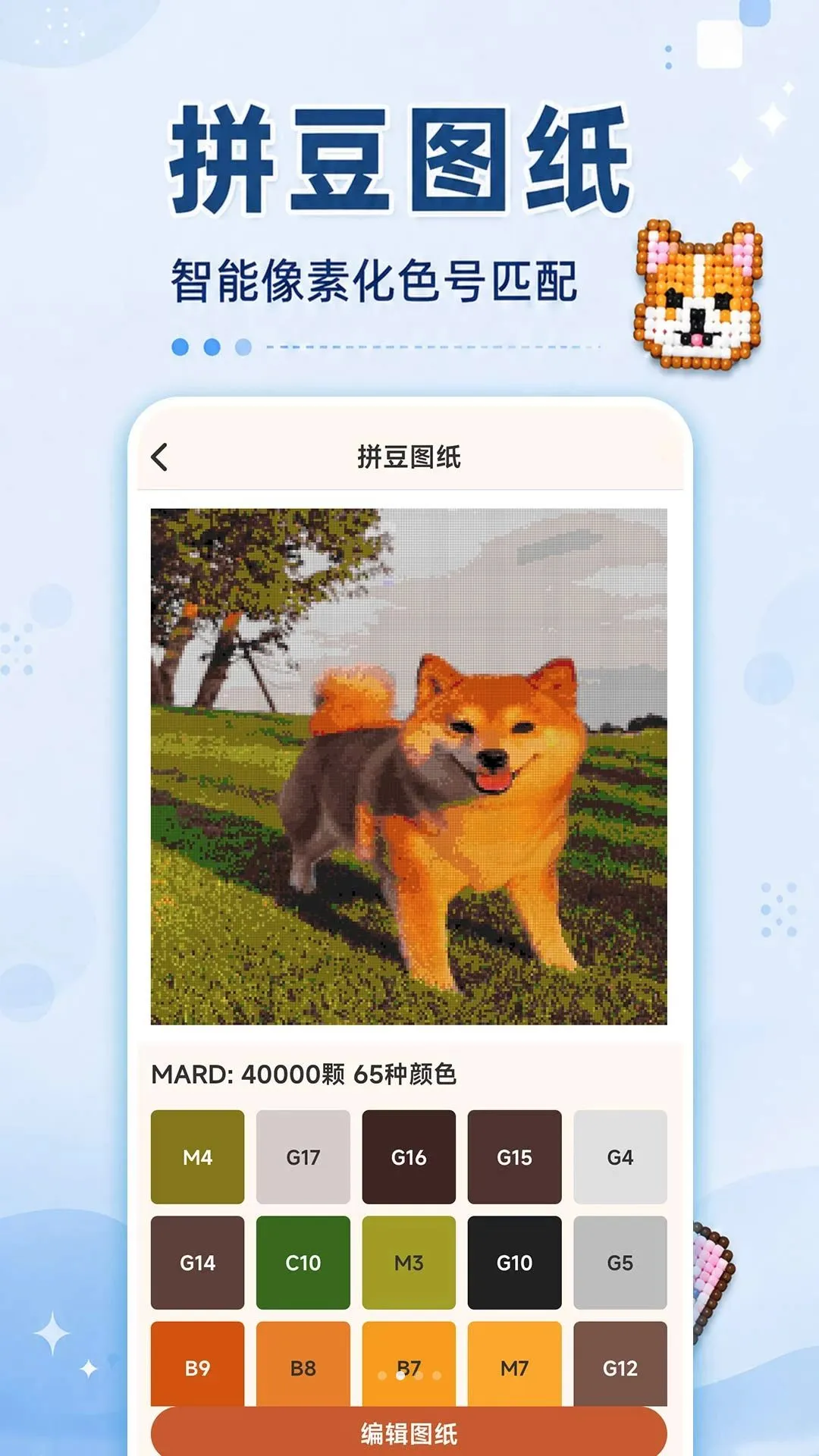 ����ƴ��ͼ����2026�ٷ����°汾v1.0.0 ��Ѱ�