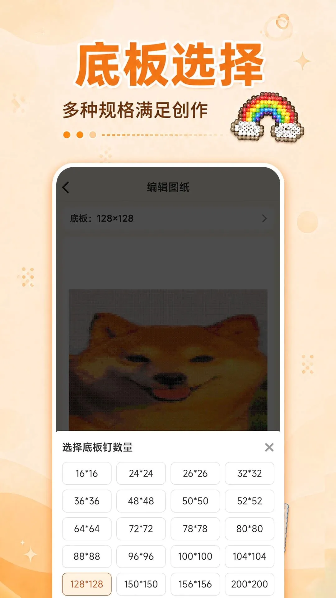 ����ƴ��ͼ����2026�ٷ����°汾v1.0.0 ��Ѱ�