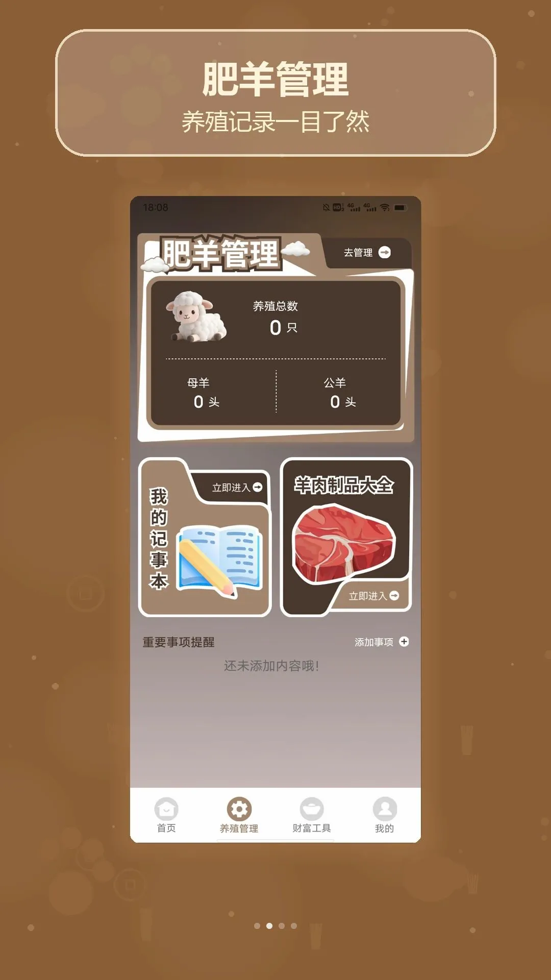 ����ʮ��2026�ٷ����°汾v1.5 ��׿��