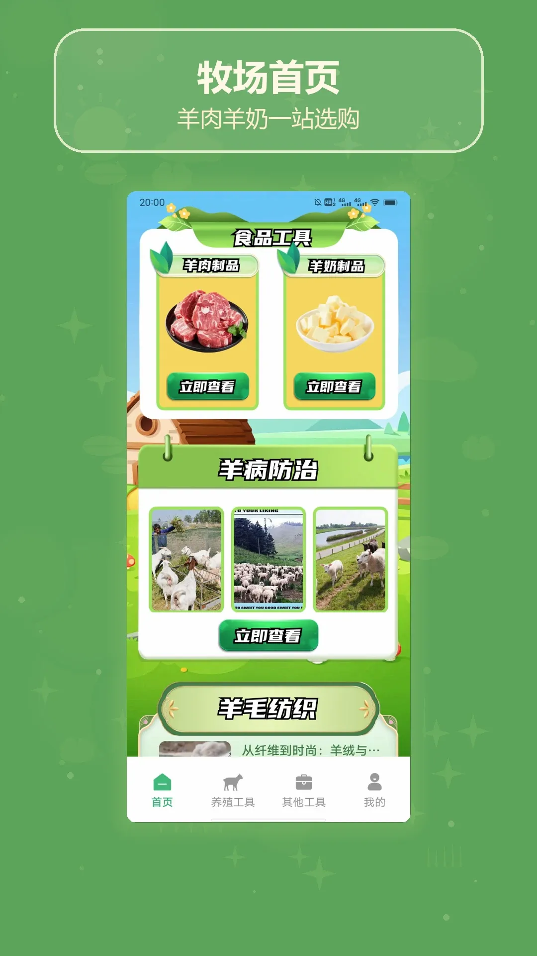 ����ʮ��2026�ٷ����°汾