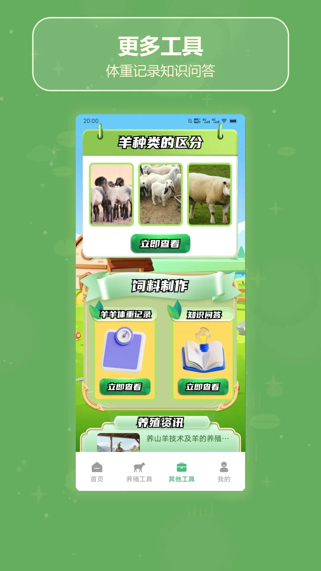 ����ʮ��2026�ٷ����°汾v1.5 ��׿��
