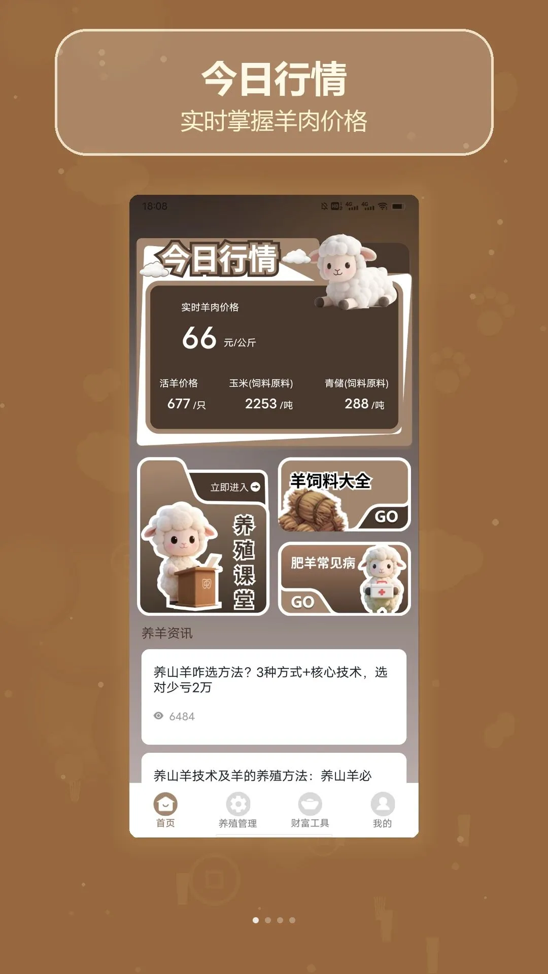 ����ʮ��2026�ٷ����°汾v1.5 ��׿��