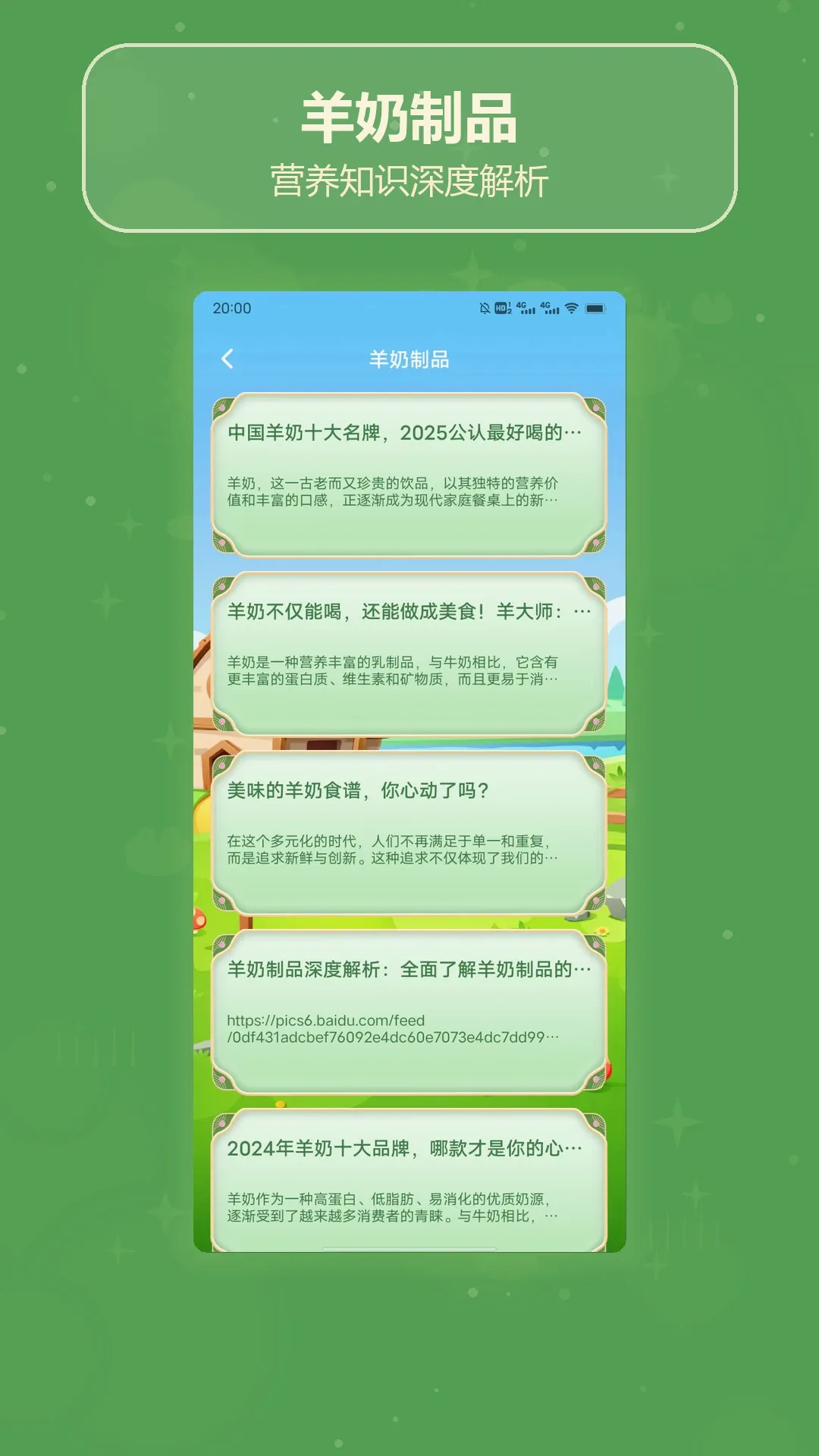 ����ʮ��2026�ٷ����°汾v1.5 ��׿��
