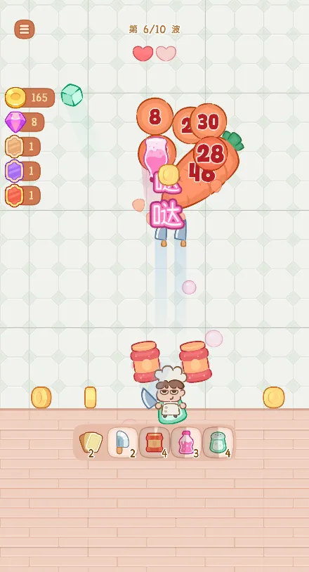��������2�޹���(�����и���Ϸ)v1 �ֻ���