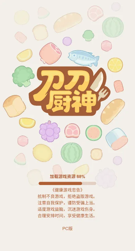 ��������2�޹���(�����и���Ϸ)v1 �ֻ���