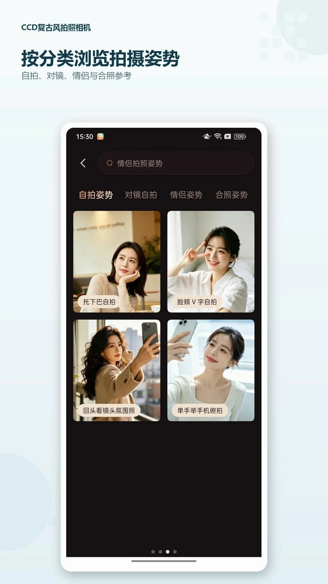 CCD���ŷ��������2026�ٷ����°汾v1.0.0 ��׿��