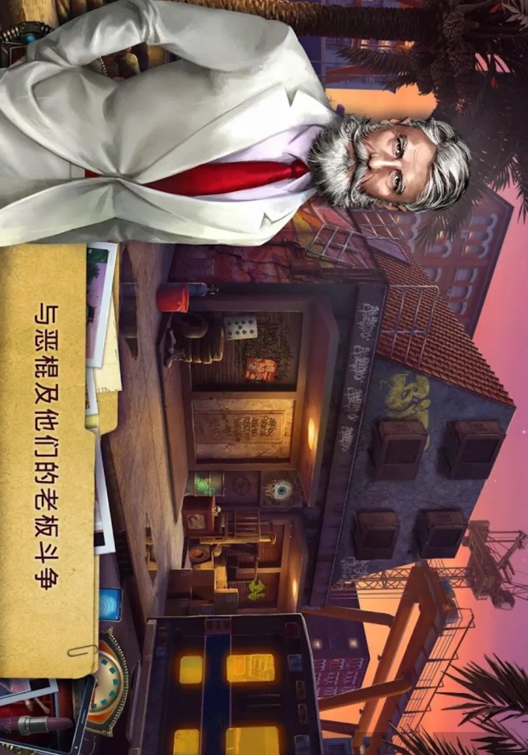 ����֮�գ��ж��ĳ�ŵ2026���°汾v1.0 �ٷ�����