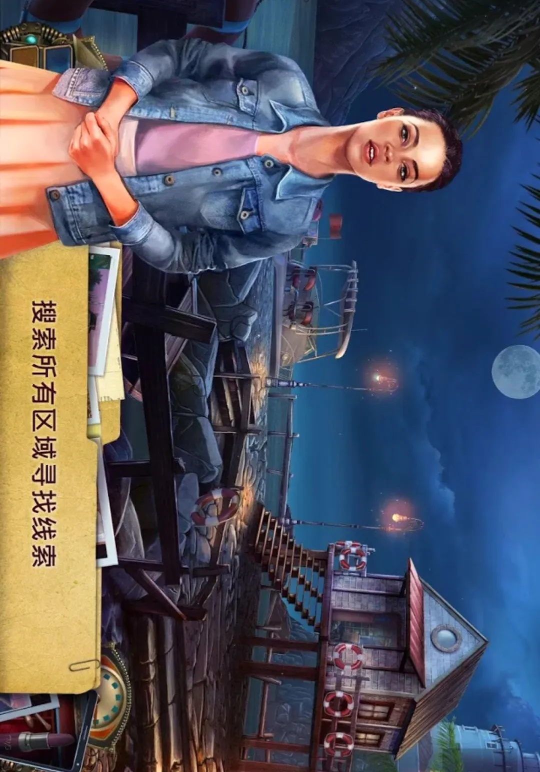 ����֮�գ��ж��ĳ�ŵ2026���°汾v1.0 �ٷ�����