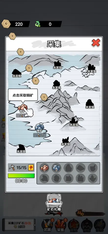 ����˽��ɴ���(����˽��ɴ���)v1.2.6 �ֻ���