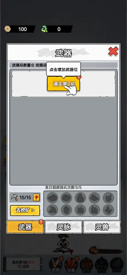 ����˽��ɴ���(����˽��ɴ���)v1.2.6 �ֻ���