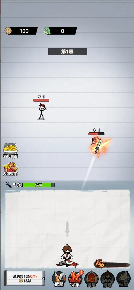 ����˽��ɴ���(����˽��ɴ���)v1.2.6 �ֻ���