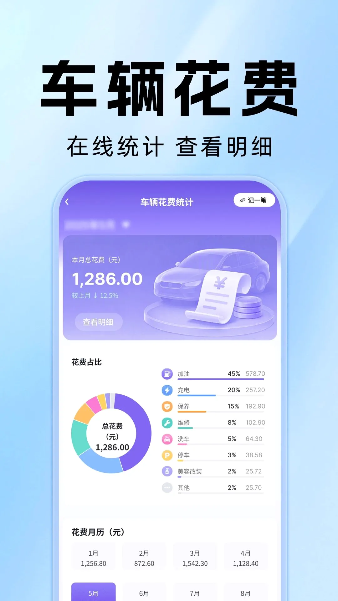 ����˳��Ƽ۳��������ֻ���v1.0.0 ��׿��