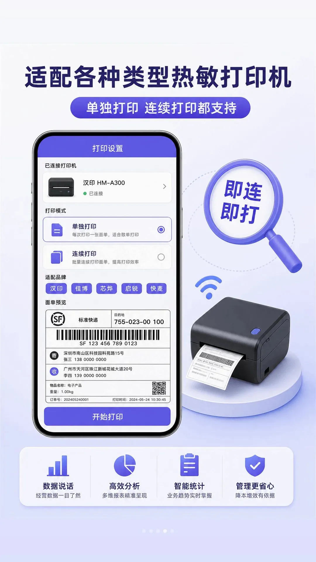 ���侫��2026���°汾v1.0.2 ��׿��