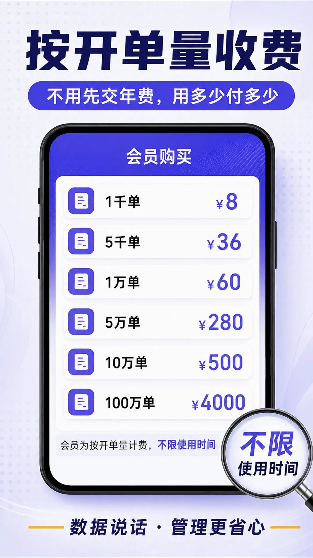 易配精灵2026最新版本 易配精灵2026最新版本