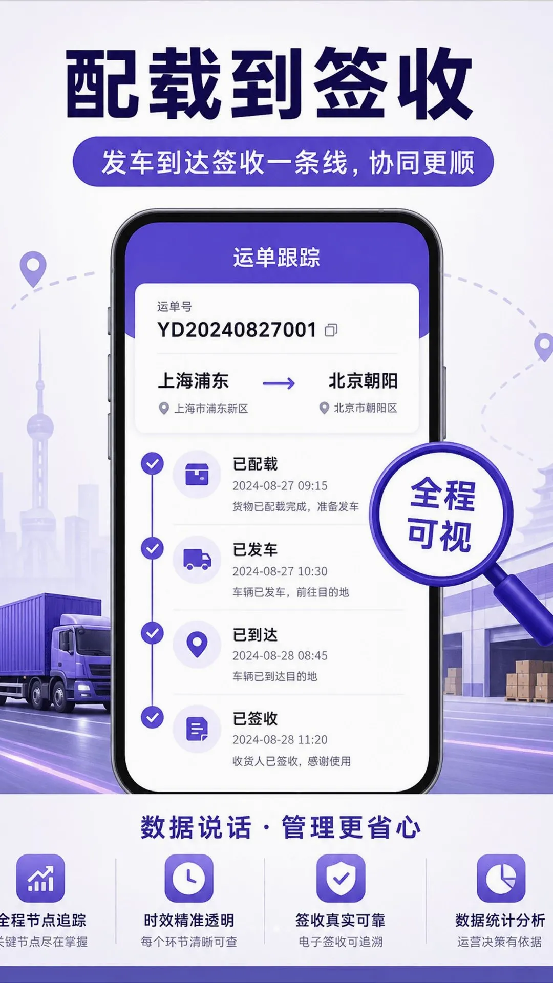 ���侫��2026���°汾v1.0.2 ��׿��