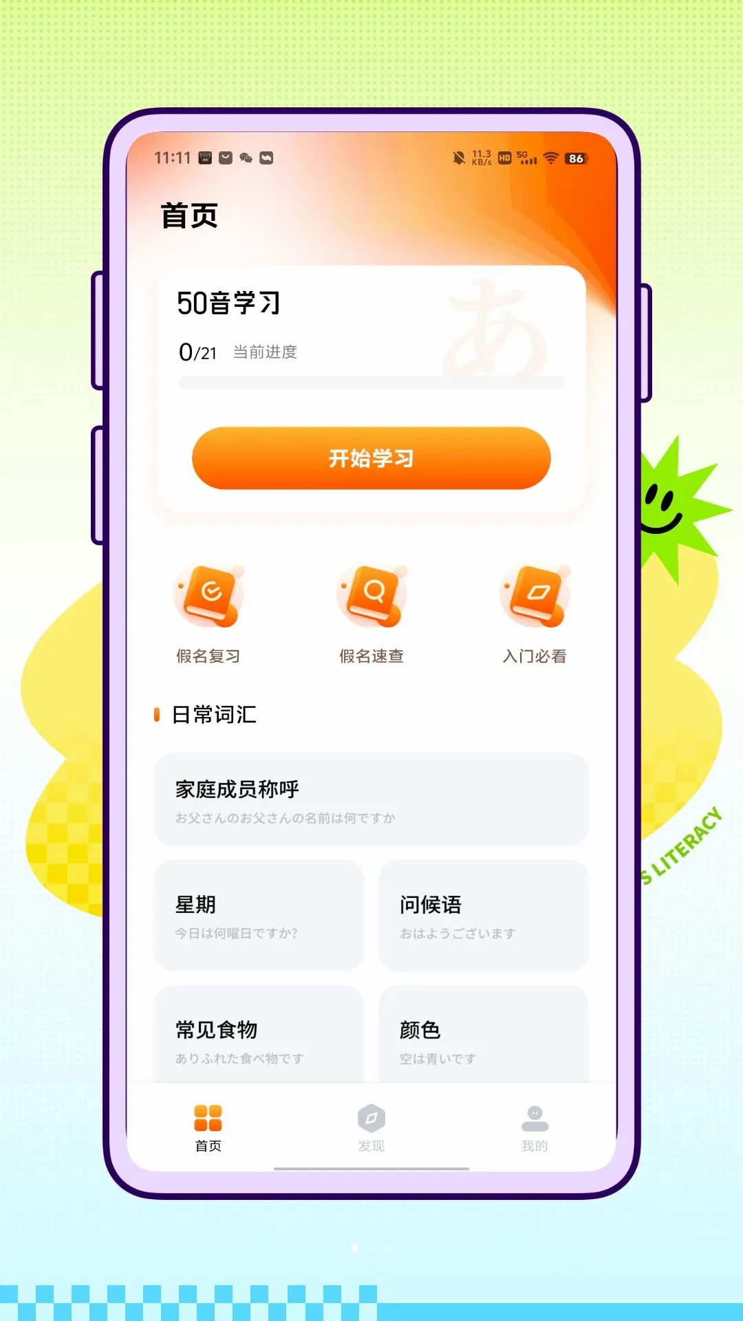 Native�ձ��������ֻ���v1.0.0 ��׿��