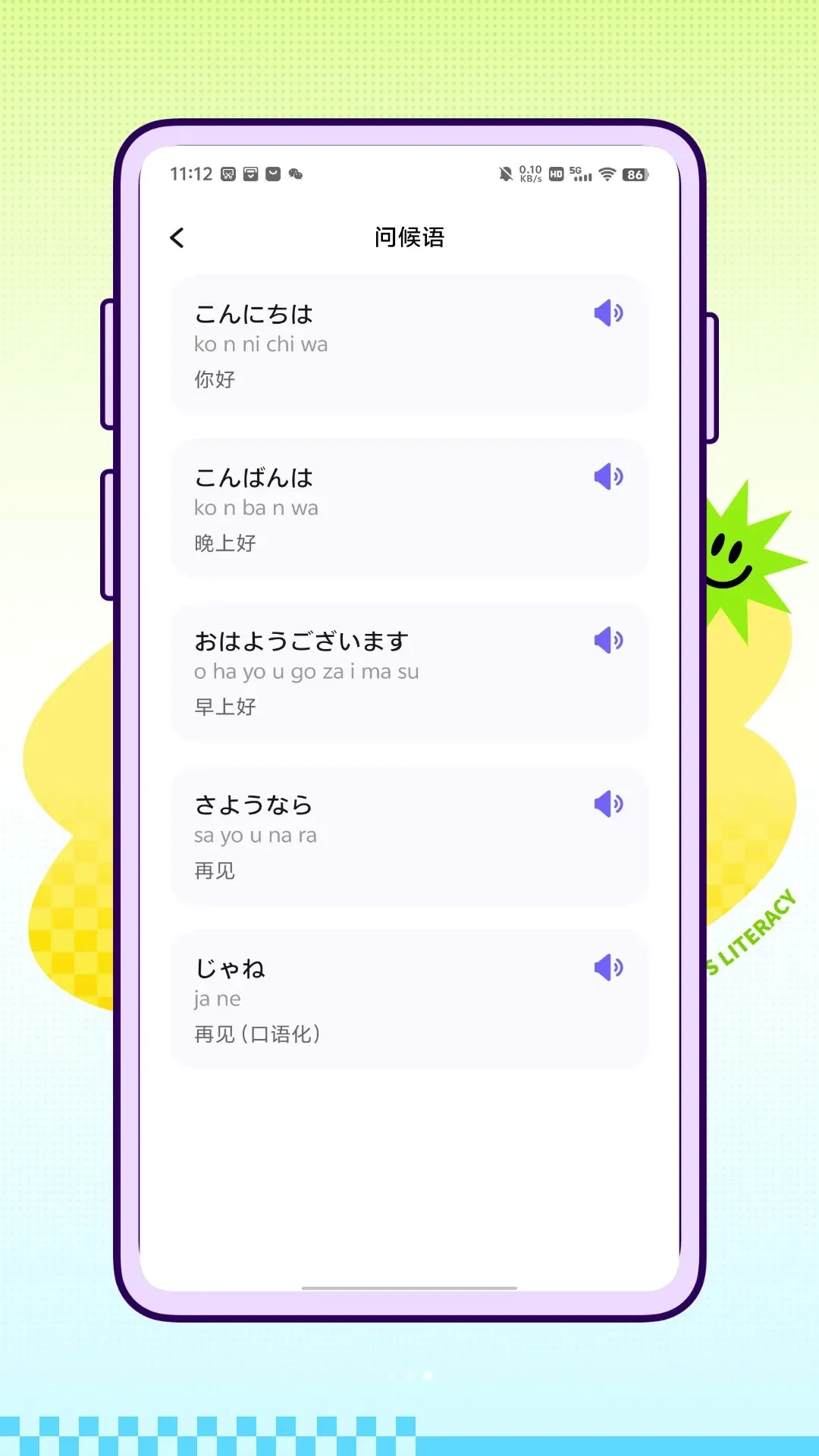 Native�ձ��������ֻ���v1.0.0 ��׿��