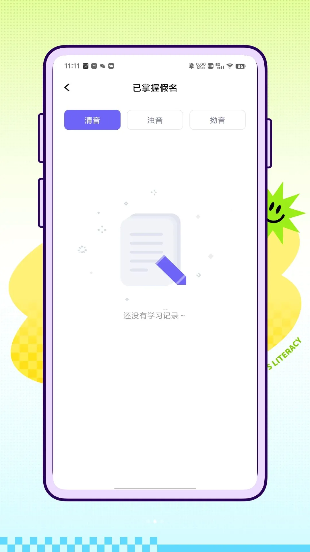 Native�ձ��������ֻ���v1.0.0 ��׿��