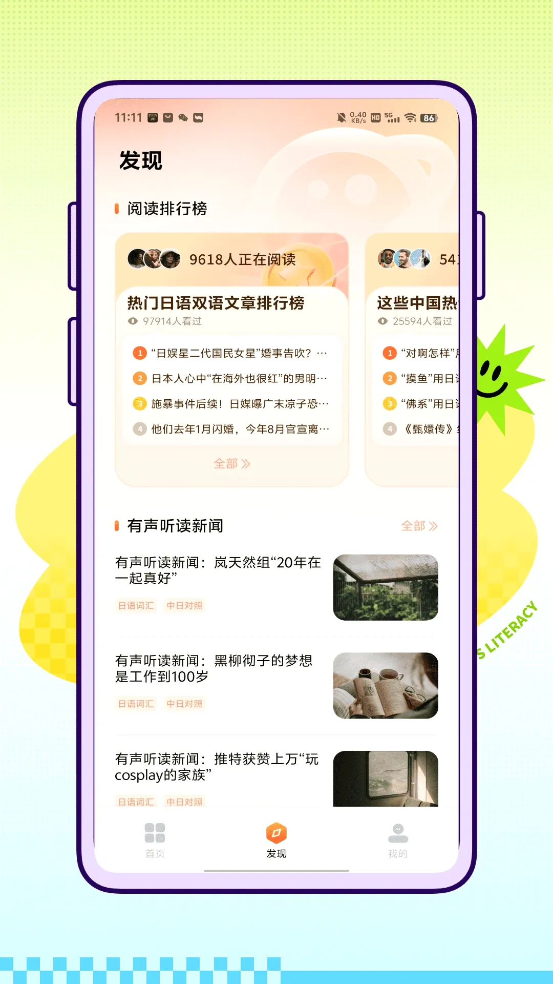 Native�ձ��������ֻ���v1.0.0 ��׿��