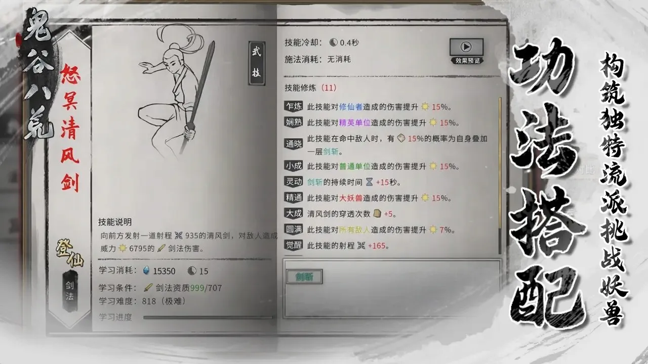 ���Ȱ˻����ò˵���2026���°汾v1.1.549 ��Ѱ�