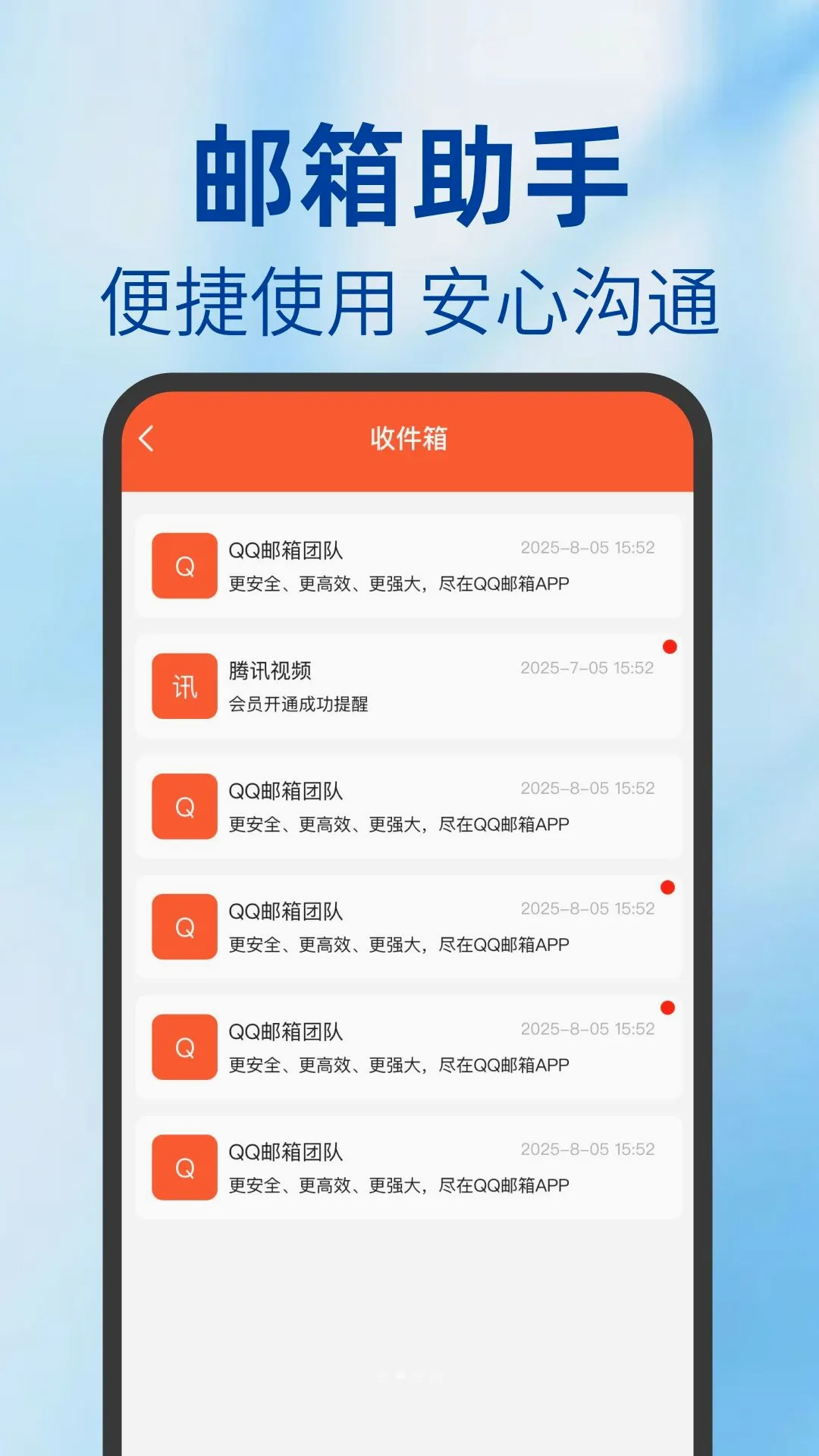 O������APP(�����������)v1.0.0 �ֻ���