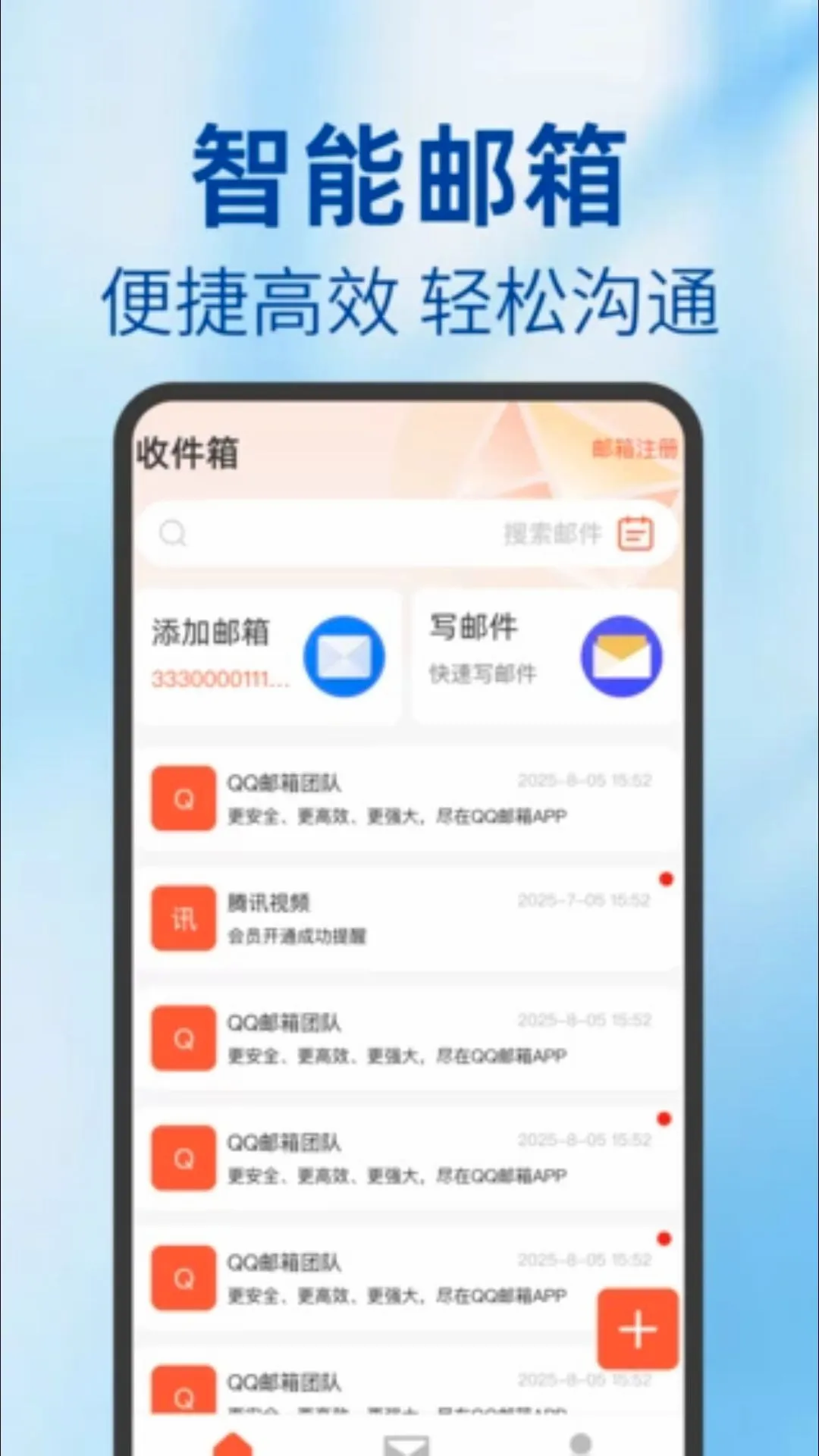 O������APP(�����������)v1.0.0 �ֻ���