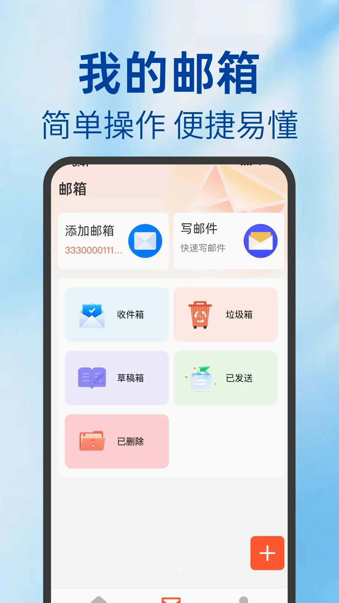 O������APP(�����������)v1.0.0 �ֻ���