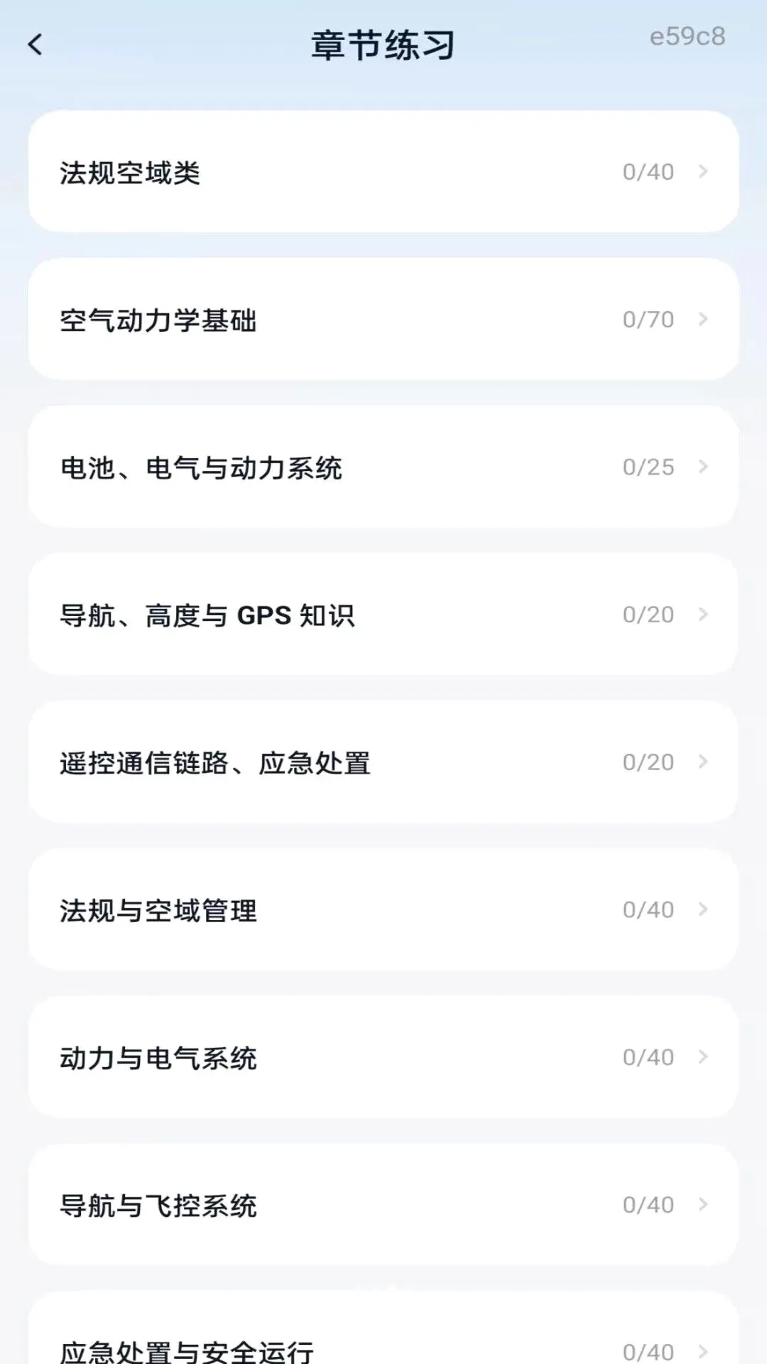 ���˻�������ѧ��׿���ֻ���v1.0.1 �ٷ�����