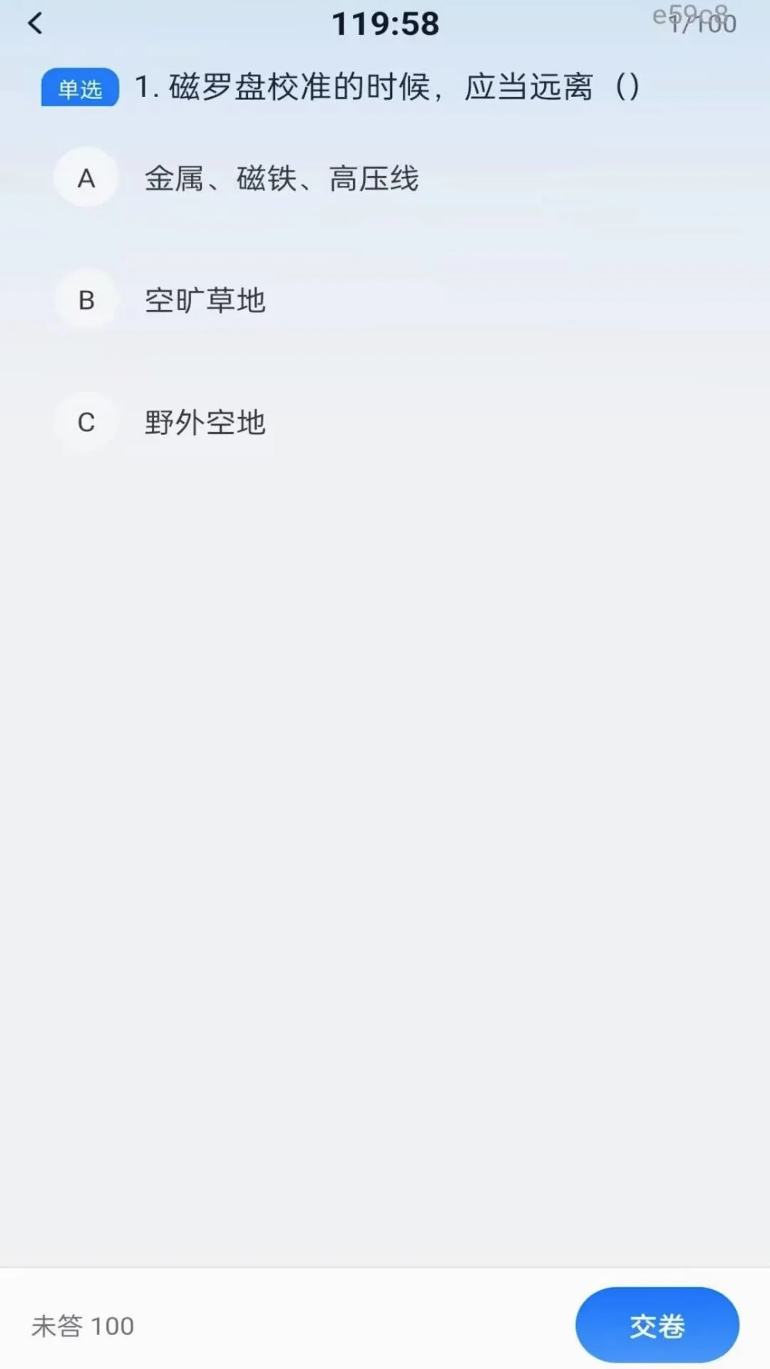 ���˻�������ѧ��׿���ֻ���v1.0.1 �ٷ�����