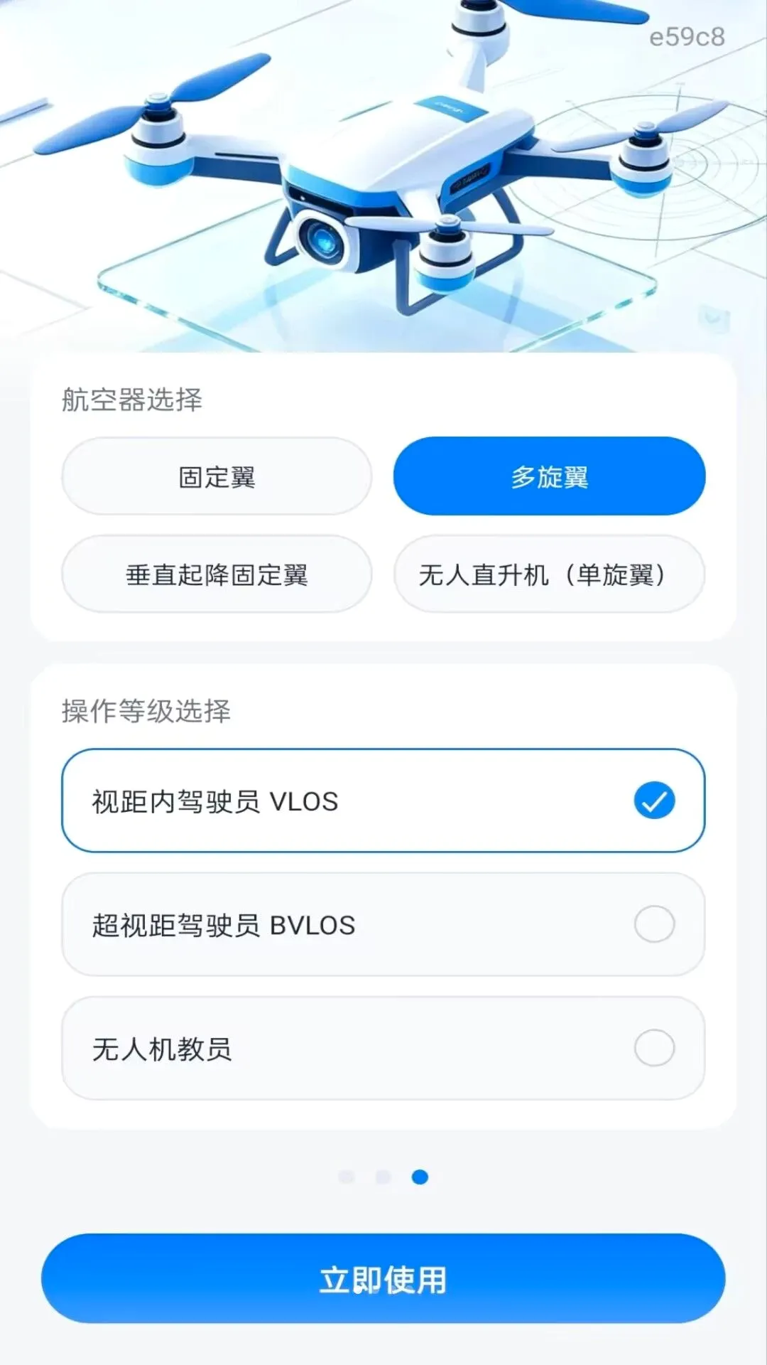 ���˻�������ѧ��׿���ֻ���v1.0.1 �ٷ�����