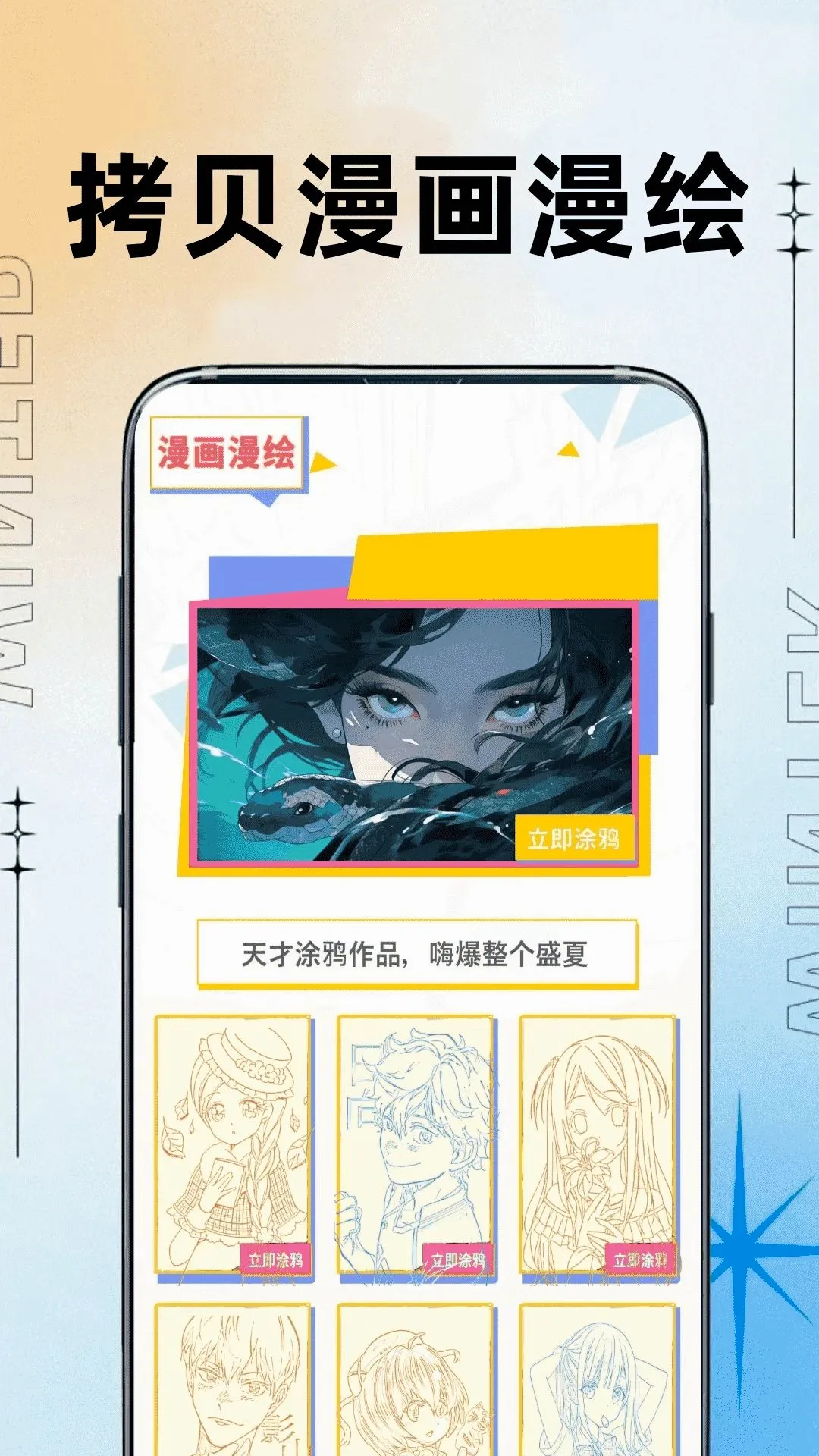 �������氲׿���ֻ���v0.0.2 �ٷ�����