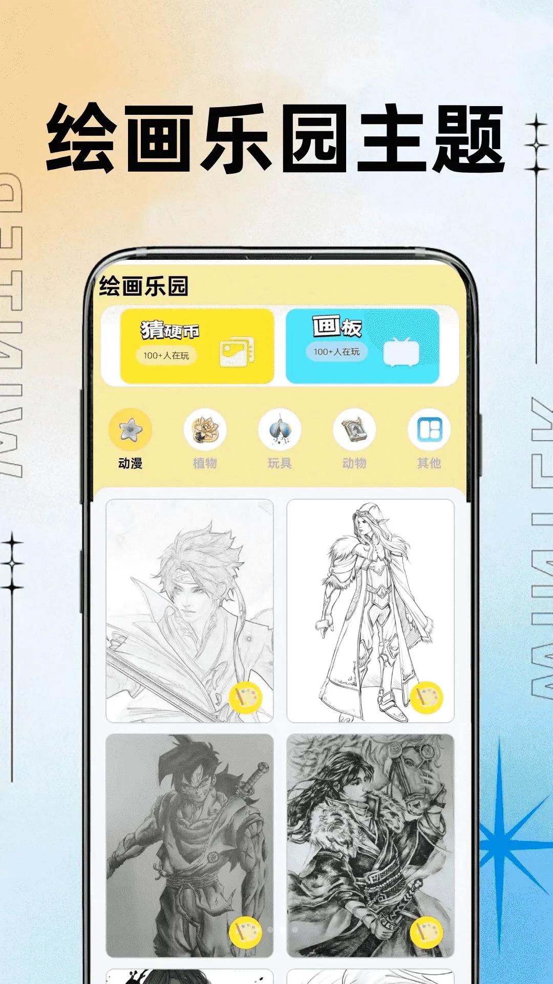 �������氲׿���ֻ���v0.0.2 �ٷ�����
