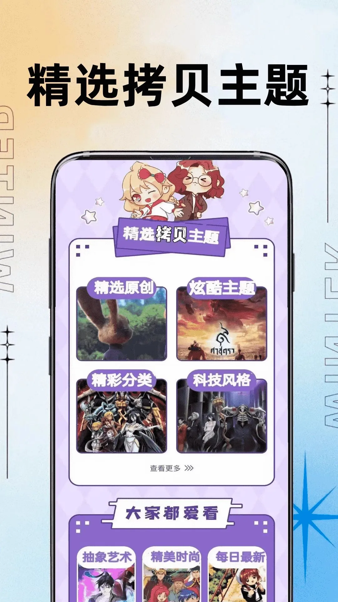 �������氲׿���ֻ���v0.0.2 �ٷ�����