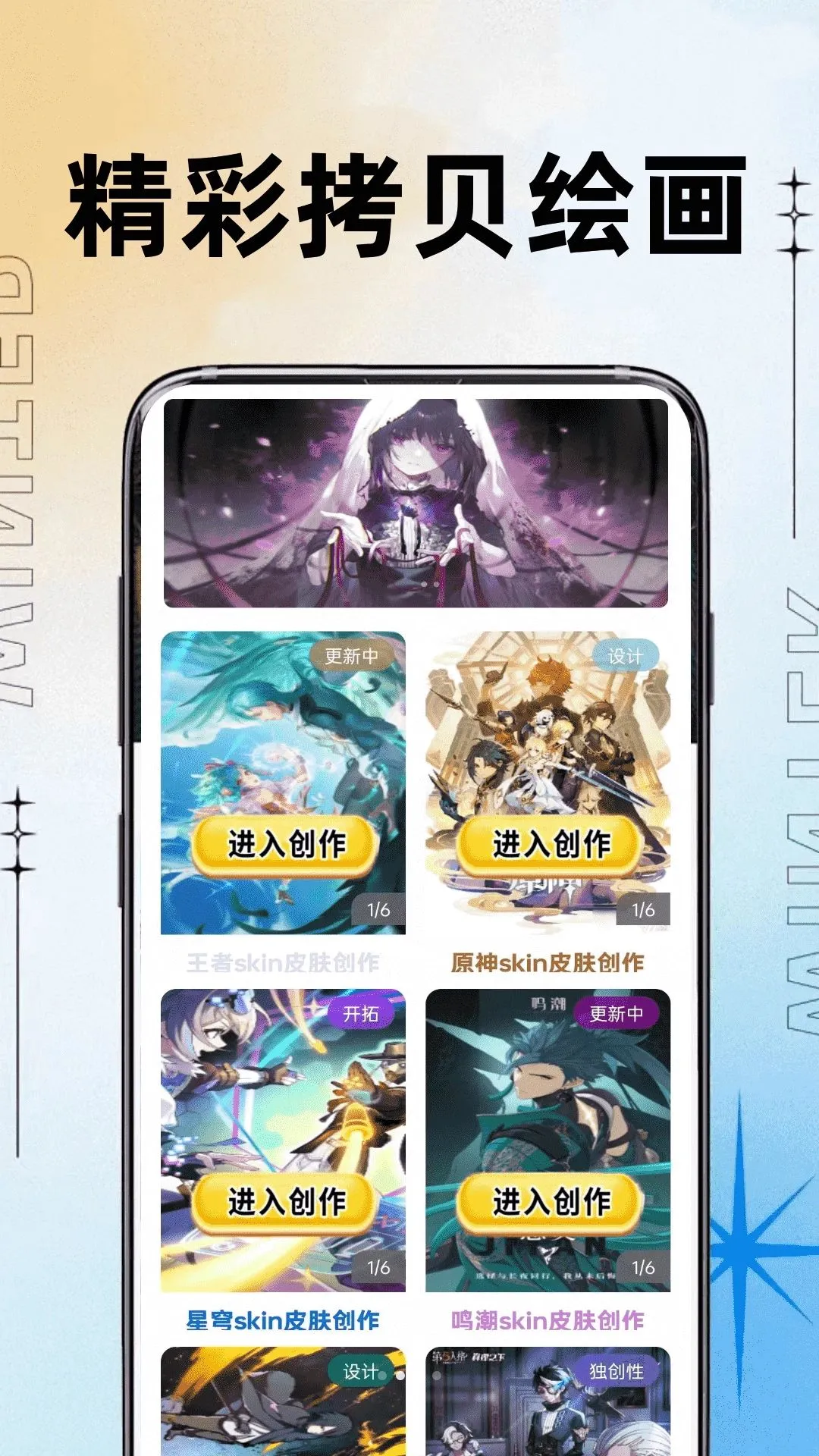 �������氲׿���ֻ���v0.0.2 �ٷ�����