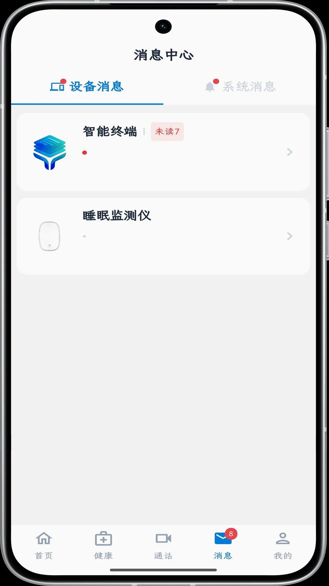 ���񿴻���׿���ֻ���v1.0.0 �ٷ�����