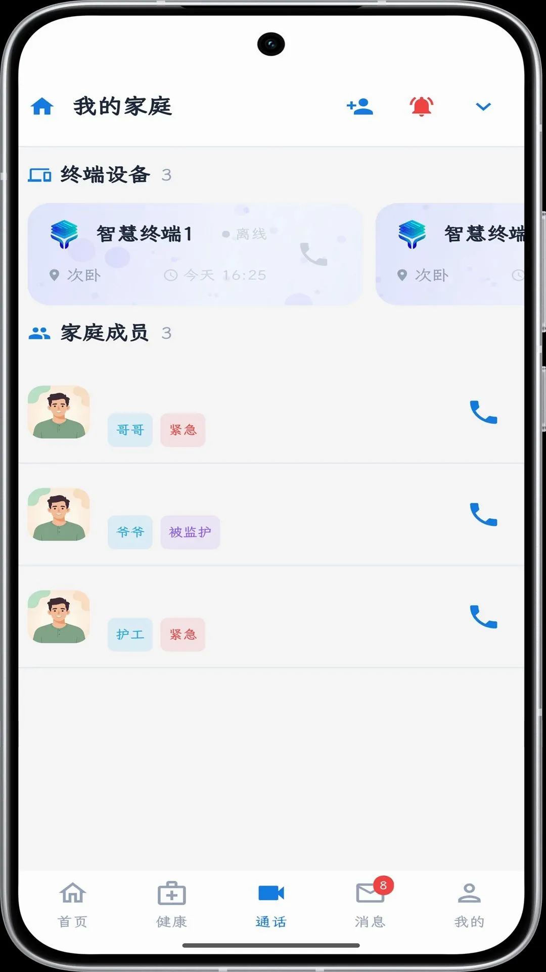 ���񿴻���׿���ֻ���v1.0.0 �ٷ�����