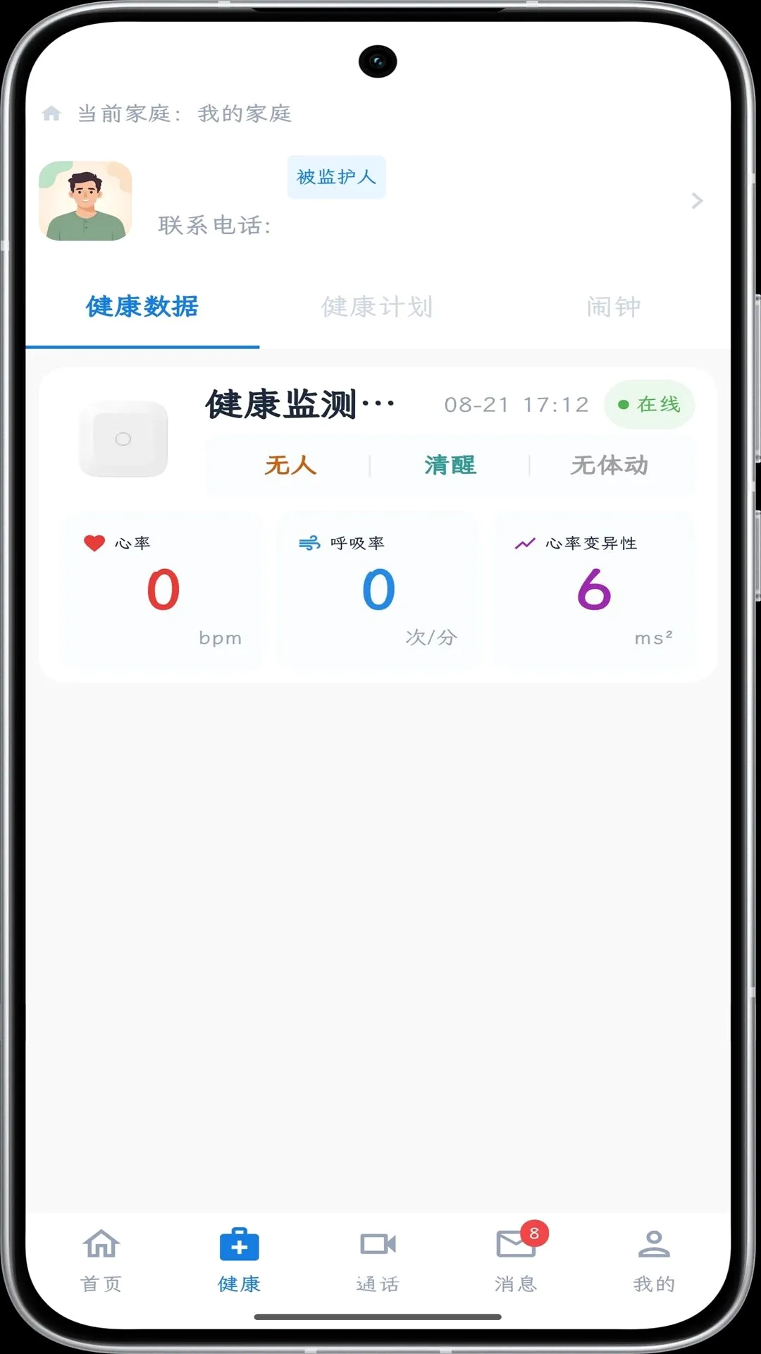 ���񿴻���׿���ֻ���v1.0.0 �ٷ�����