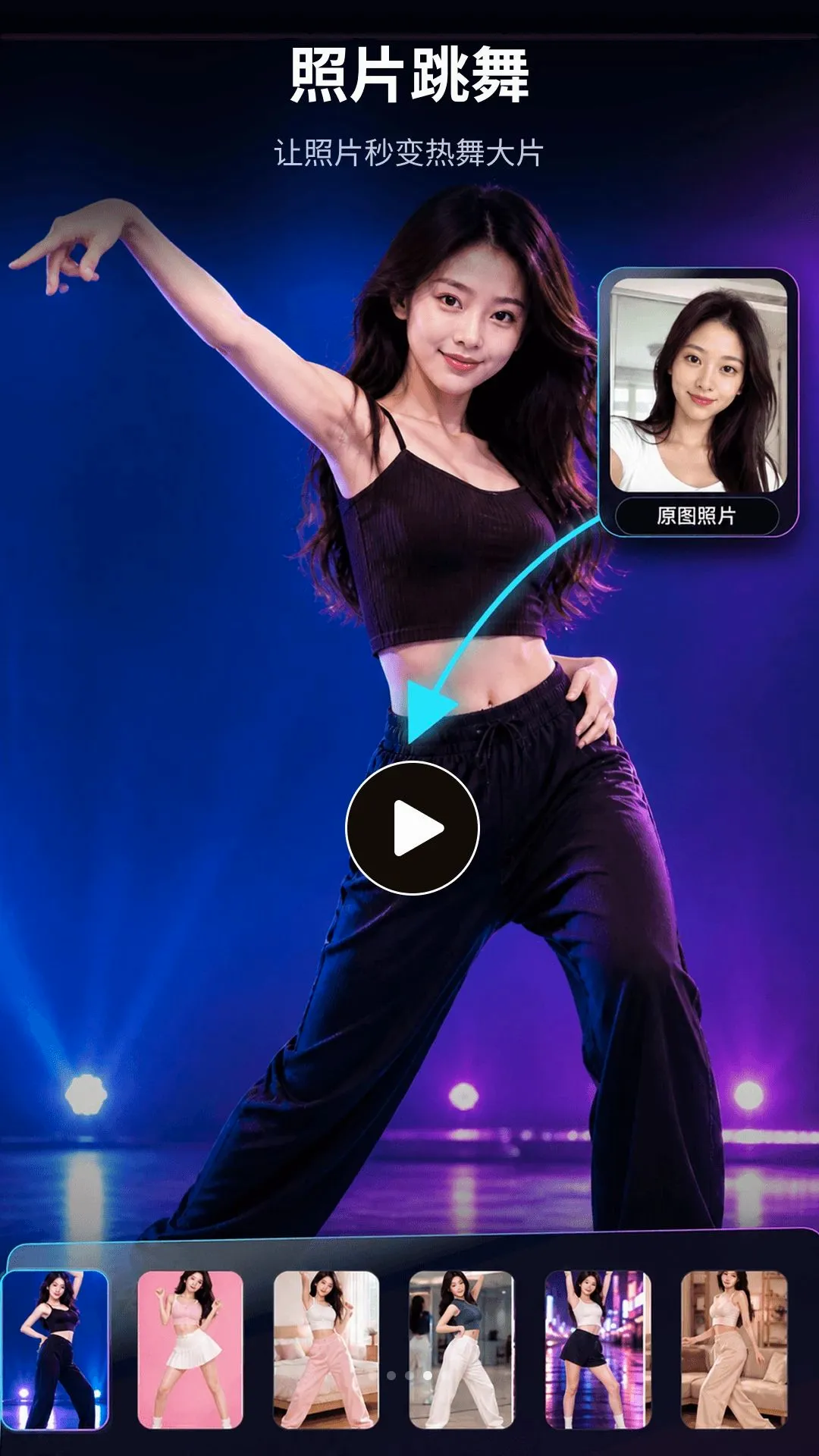 DeepVideoAI��Ƶ�����ֻ���v1.0.1 ��Ѱ�