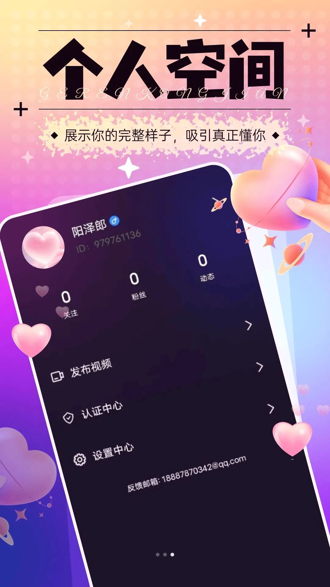 ӵ�������ֻ���v1.6.30 �ֻ���