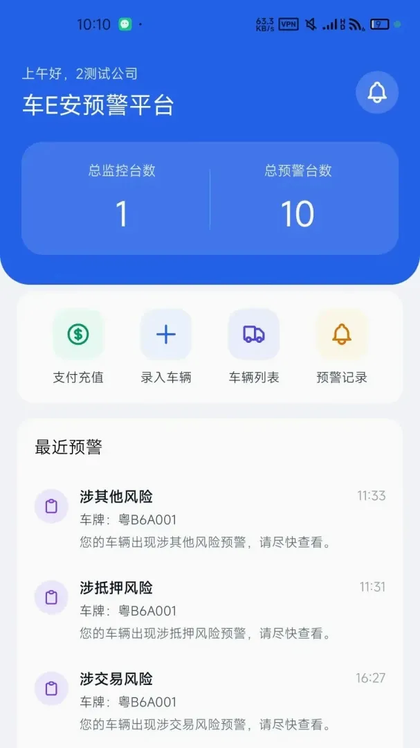 ��E��Ԥ��ƽ̨2026�ٷ����°汾v1.0.7 �ֻ���
