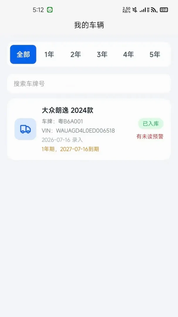 ��E��Ԥ��ƽ̨2026�ٷ����°汾v1.0.7 �ֻ���