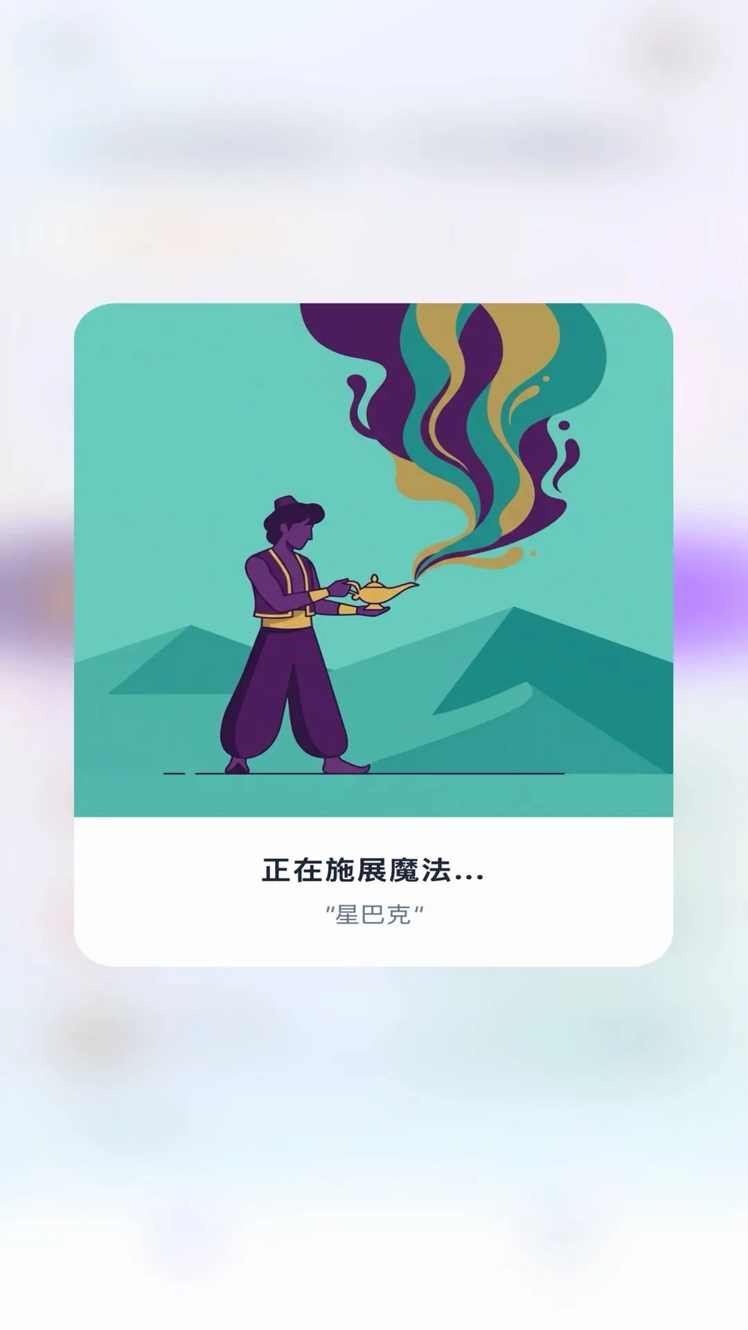 ��������Ը(ħ���������)v1.0.13 �ٷ�����