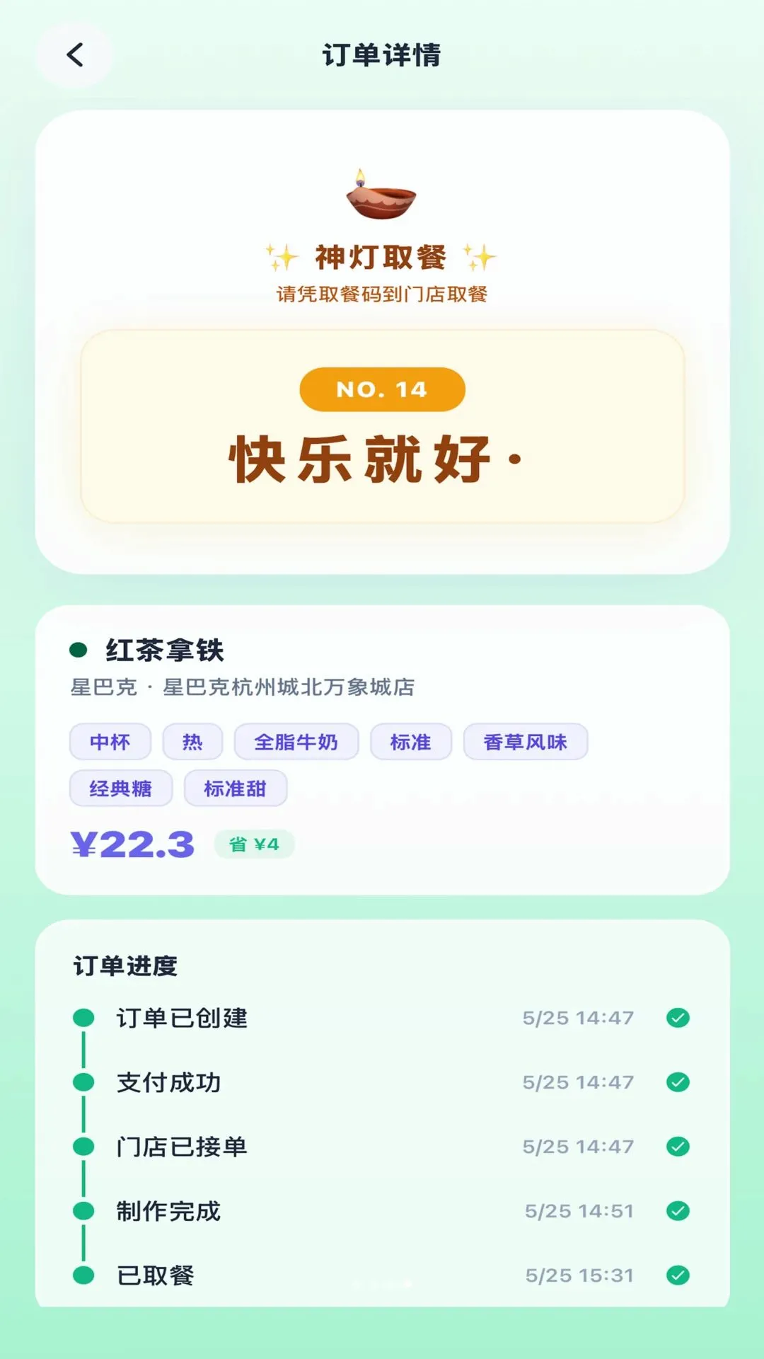 ��������Ը(ħ���������)v1.0.13 �ٷ�����