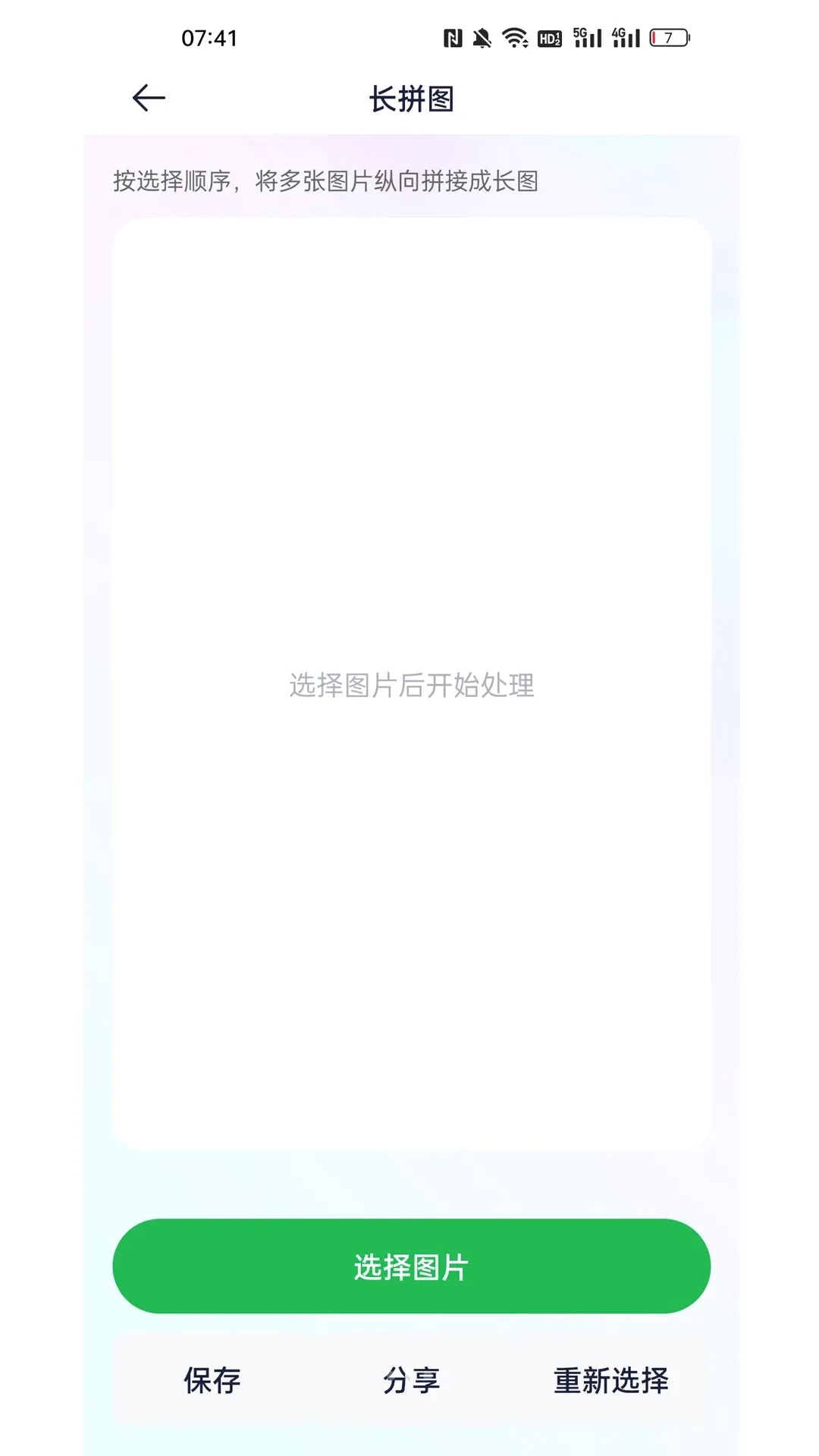 ΢Ȧ���ͼ2026�ٷ����°汾v1.3.0 ��Ѱ�
