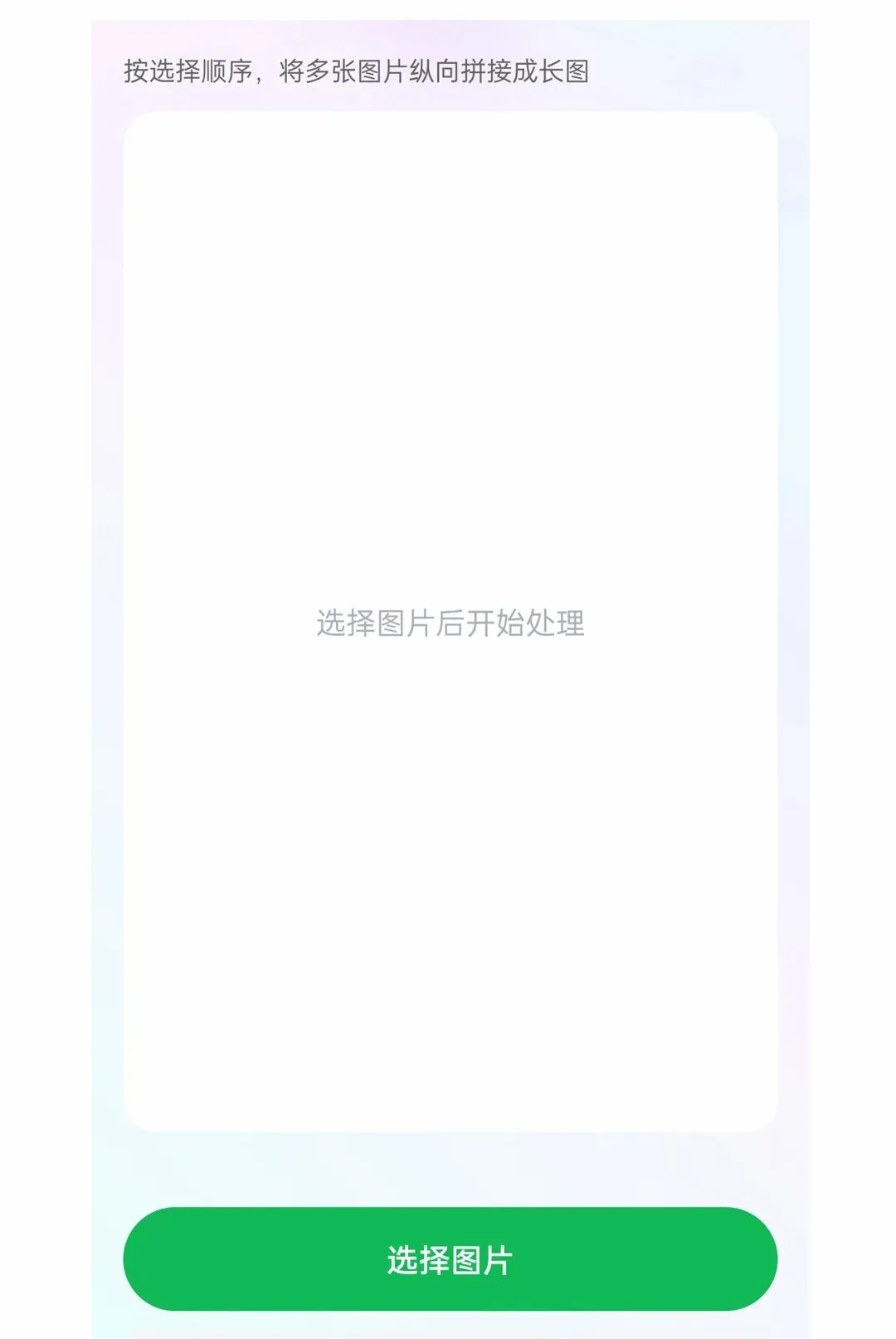 微圈快截图2026官方最新版本 微圈快截图2026官方最新版本
