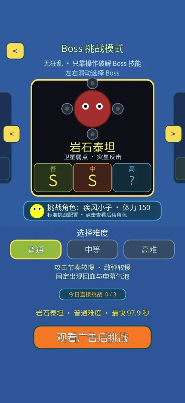 ���˸�������(����������Ϸ)v1.0.0 �ֻ���