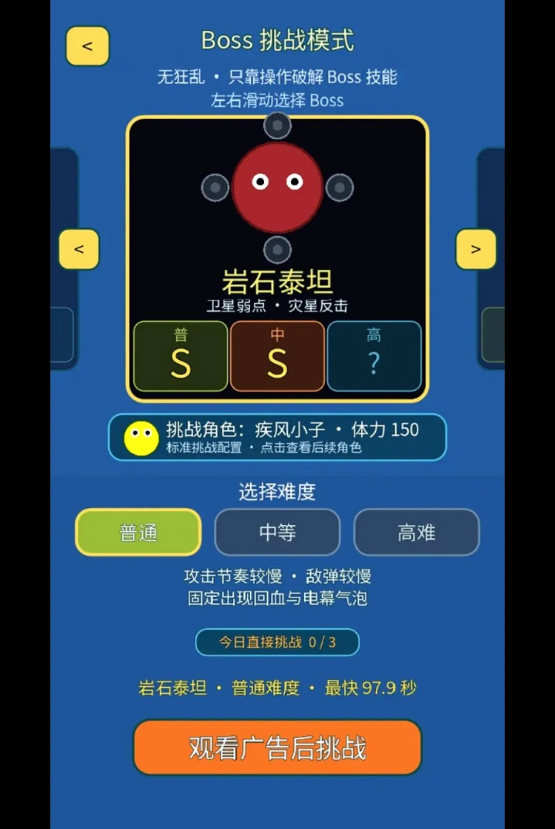 ���˸�������(����������Ϸ)v1.0.0 �ֻ���