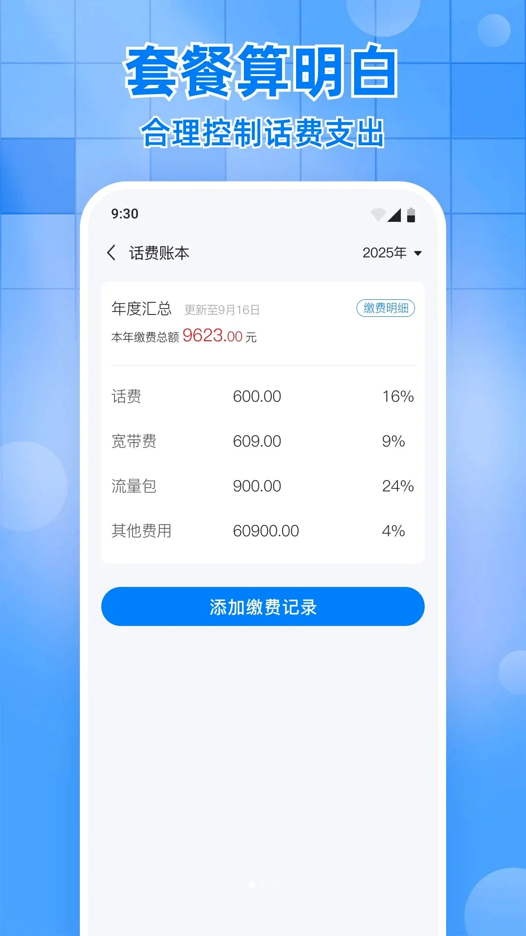 ������������ѯ���������ֻ���v1.0.0 ��׿��