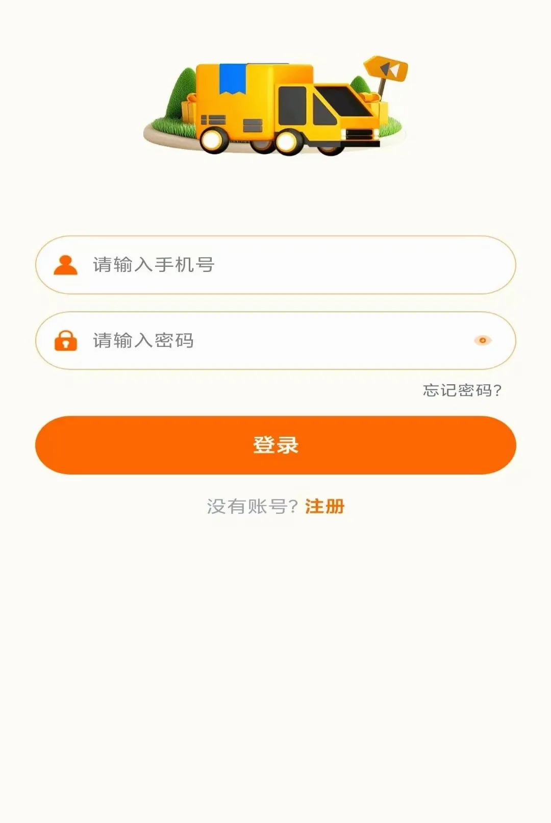 ������Ͱ������ֻ���