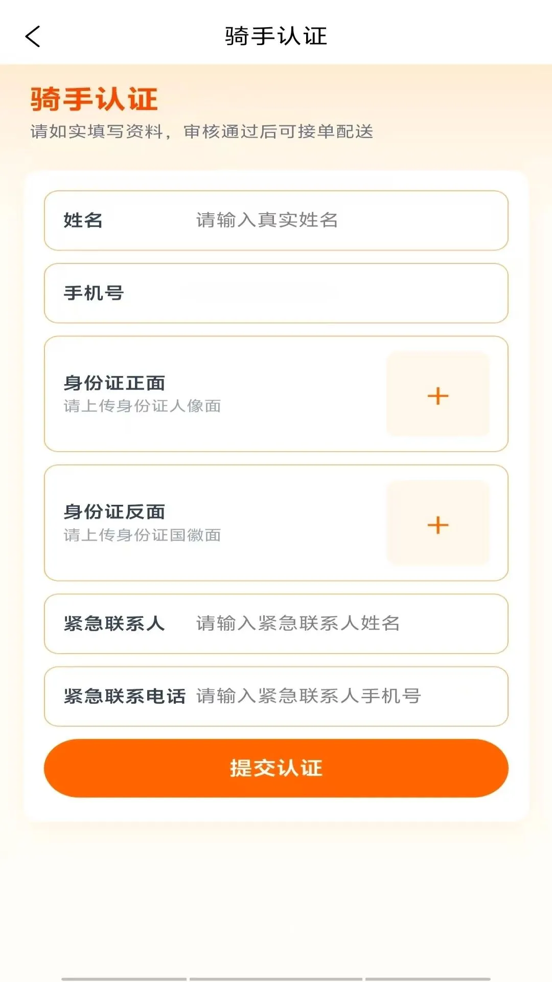 ������Ͱ������ֻ���v1.0.4 ��׿��